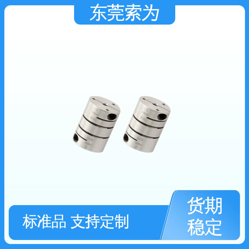 进口铝合金连轴器 XHW-C联轴器 伺服马达联轴节 质量保证