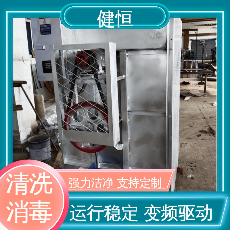 健恒 医疗机构 医用清洗机 智能控制 一键操作 源头工厂 支持定制