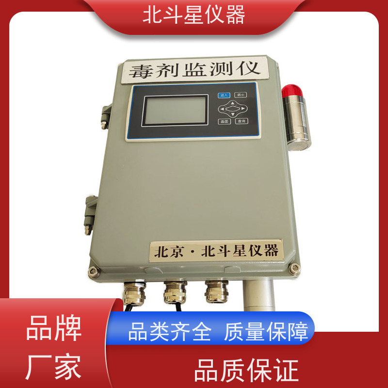 车库人防专用糜烂性毒剂报警器W BD5-CWA-MG02 数据准确 精度高