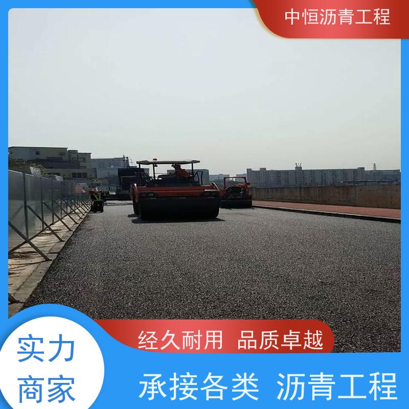中恒 小区路面改造 沥青路 面施工 地面修建 一站式服务