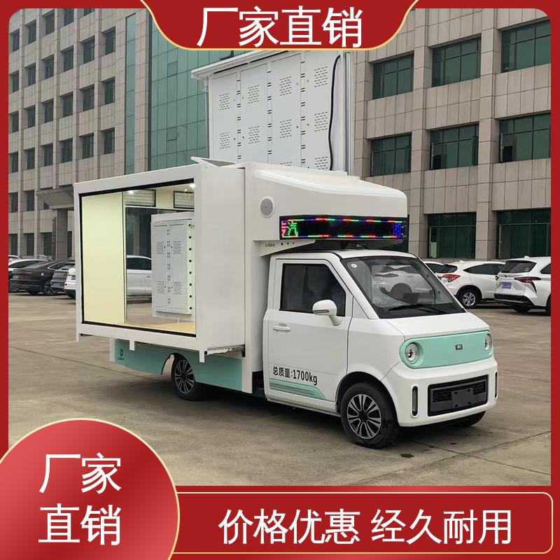 上期轻卡 移动广告车 上门回收 传媒车 高清户外显示屏