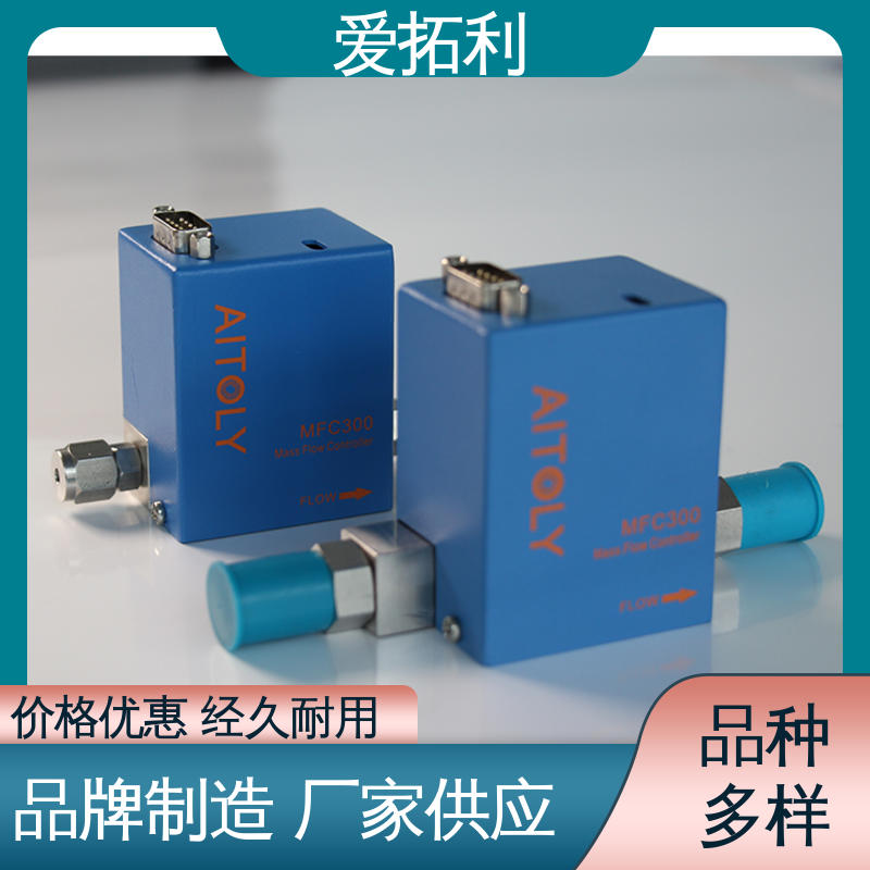 爱拓利 微小流量调节阀 应用广泛 功率足 品质致胜 口碑好物