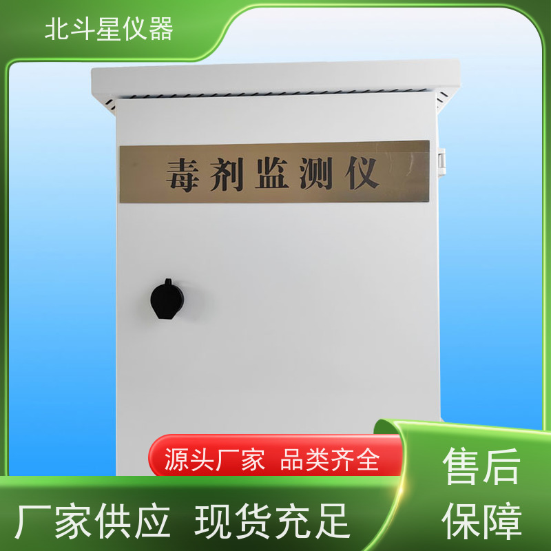 北斗星仪器 智能化指挥所安全空气 探头式毒剂报警器 接线图展示