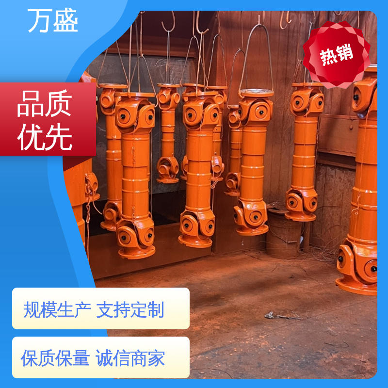 零间隙 扭矩大 BH型十字传动轴 SWP万向节联轴器 万盛