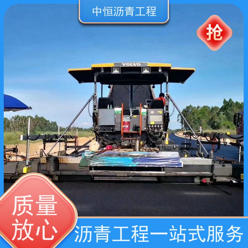 中恒 小区路面改造 沥青铺路公司 地面修建 抗压耐高温