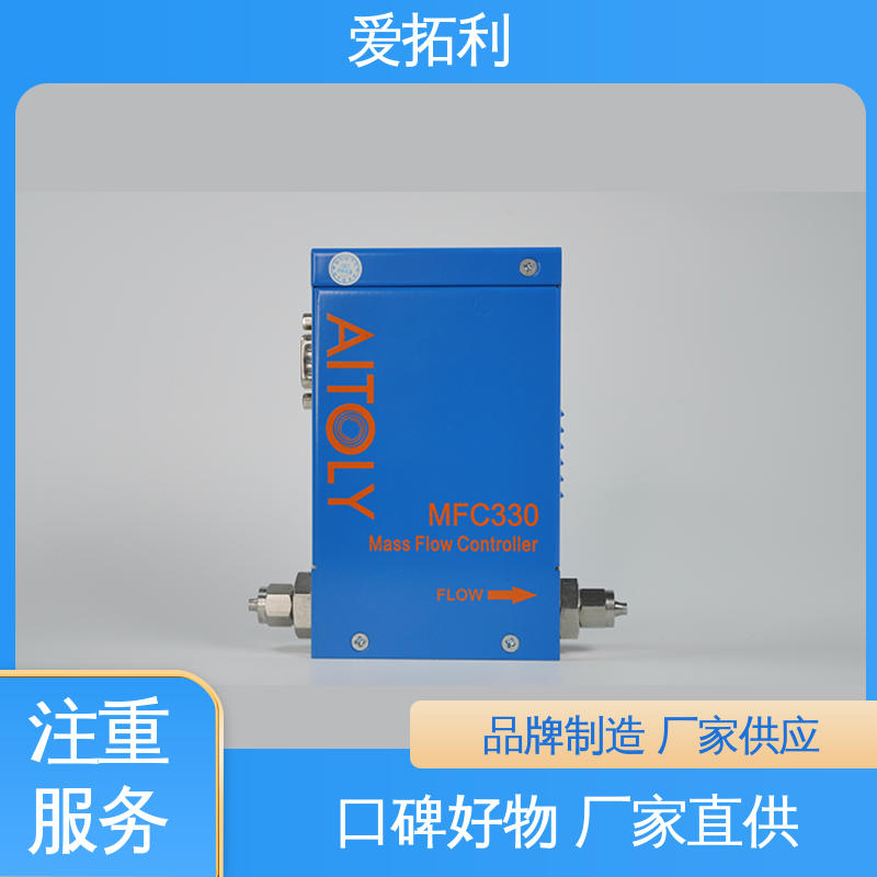 爱拓利 精心设计 匠心优选 氩气流量计 种类多 精准性能强