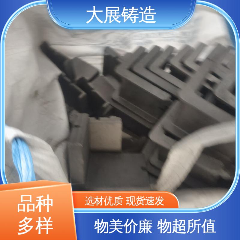 各种机械零部件 精密机床铸件 消失模床身底座铸造加工 大展供应