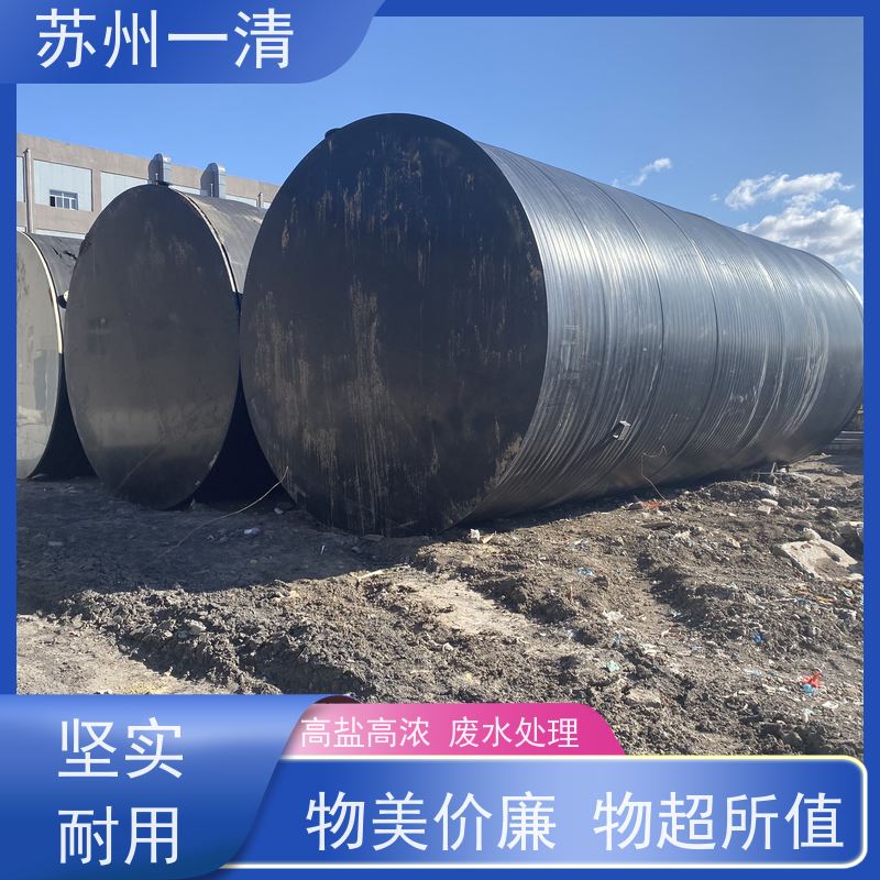 污水处理 废水脱氮 多年的行业经验 污染物去除效率高 达标快