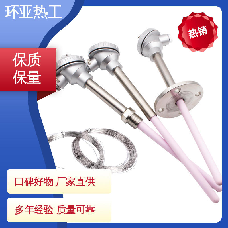 环亚 WRQ R分度号 陶瓷 高温S型B型R型铂铑热电偶 烧结光亮炉