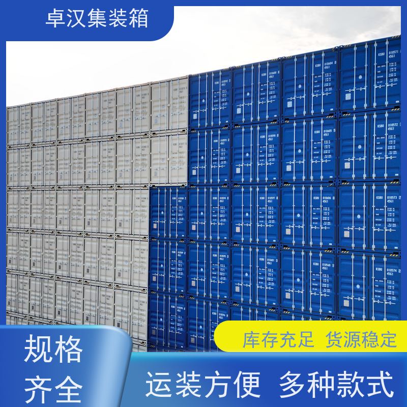 上 海出租租售改装彩钢箱 20RF集装箱 支持定制