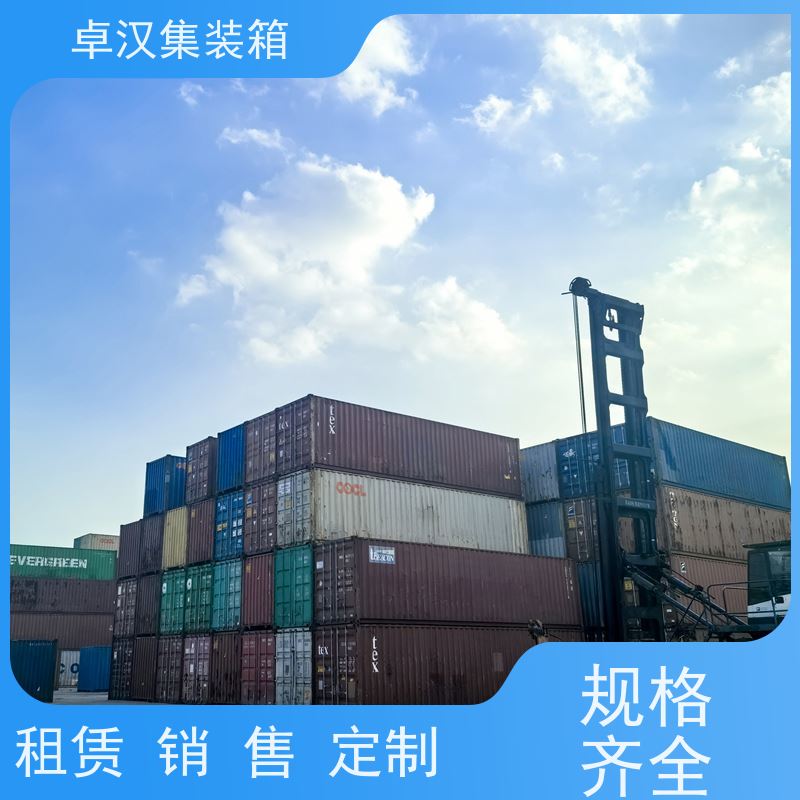 海 口住人集装箱 全新40尺海运冷藏箱 抗压性强