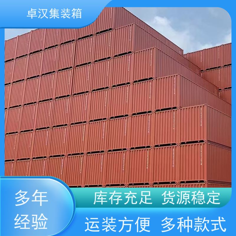 厦 门全新40尺海运冷藏箱 集装箱板房 抗压性强