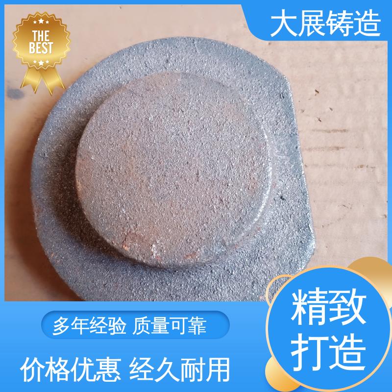 大展铸造 各种机械零部件 侧轮座 树脂砂工艺 灰铁铸件 
