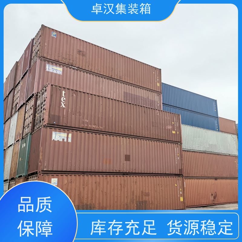 上 海集装货柜租赁改装 全新40尺海运冷藏箱 移动冷冻柜