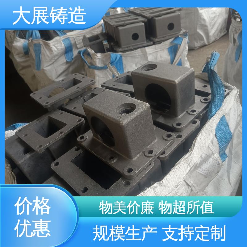 精密铸件 固定座 开模加工五金机械配件 铸铁地板砖耐高温 大展供应