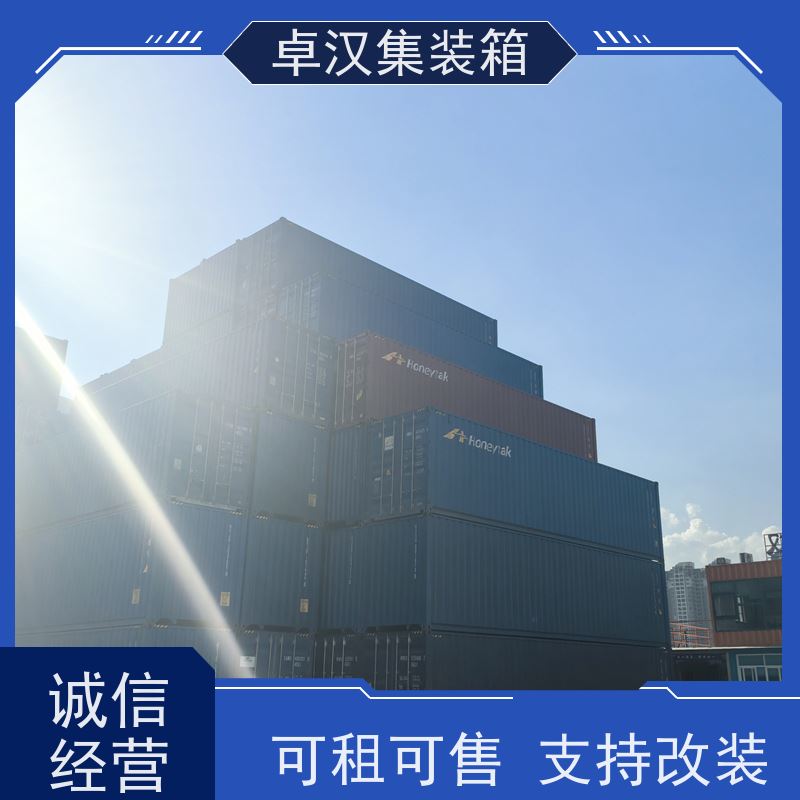 郑 州二手集装箱货柜 出租租售改装彩钢箱 可定制