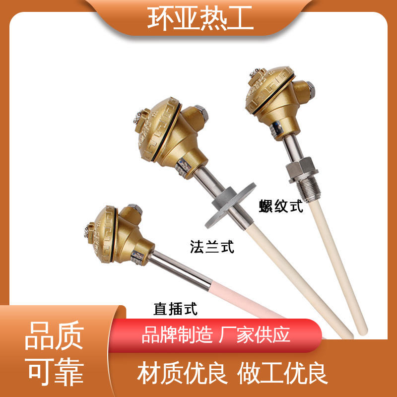 公司 活动法兰式 高温S型B型R型铂铑热电偶 窑炉 环亚