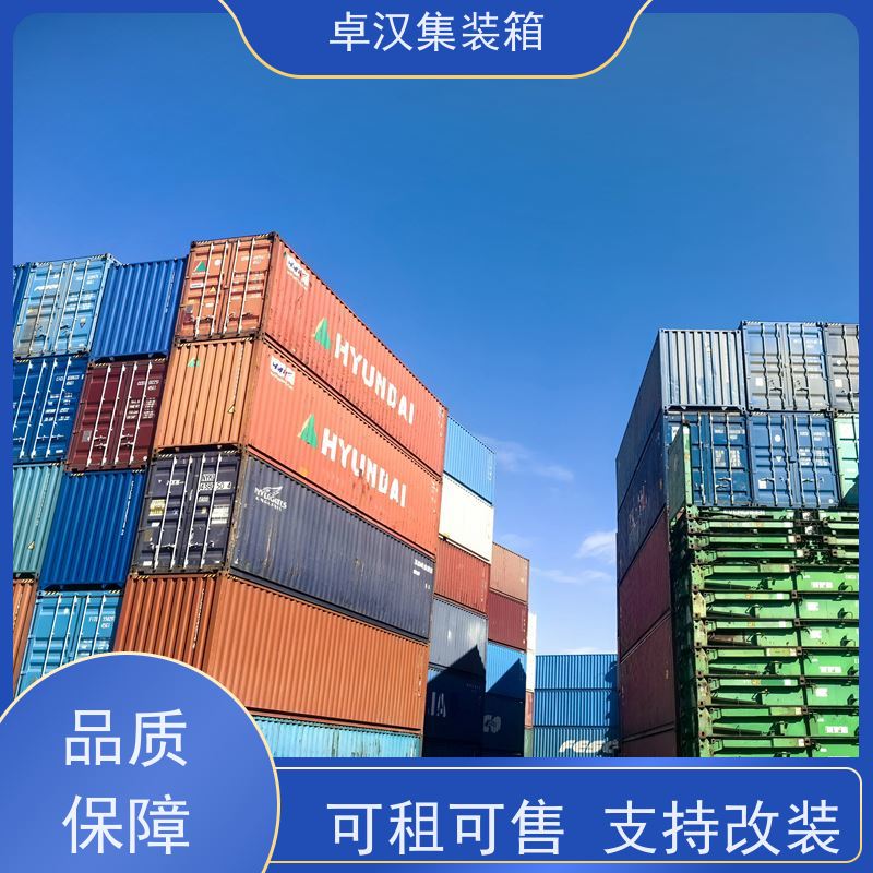 宁 波移动板房 20尺密闭集装箱出租出售 支持改装