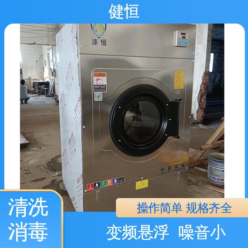 健恒 1000L 等离子清洗消毒机 悬浮式避震结构 源头工厂 支持定制