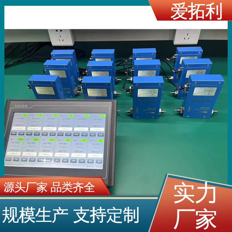 不锈钢加固探头 品类齐全 规模生产 微小气体质量流量计 爱拓利