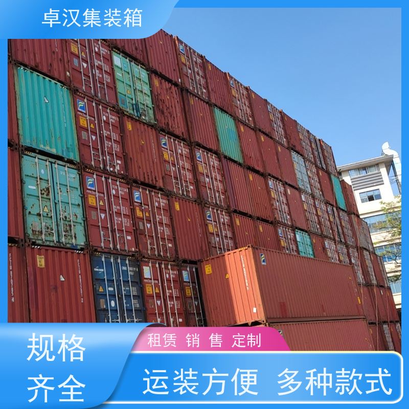 宁 波提供集装箱租赁 全新40尺海运冷藏箱 食品箱