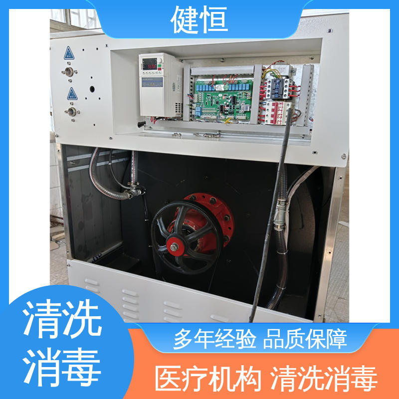 健恒 洗涤设备 织物清洗机 悬浮式避震结构 源头工厂 支持定制