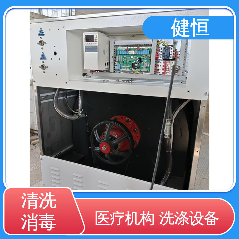 健恒 洗涤设备 布巾清洗机 运行稳定 变频驱动 源头工厂 支持定制