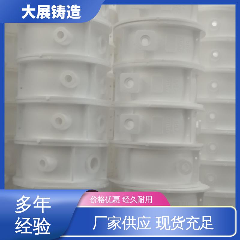 大展供应 HT250球磨机端盖 灰铁铸件 不锈钢精密铸造 各种机械零部件