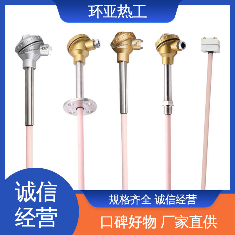 高温S型B型R型铂铑热电偶 实验炉 批发 WRP S分度号 环亚
