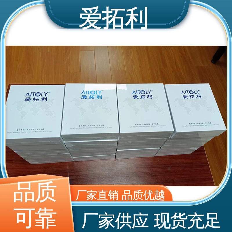 爱拓利 MFC流量计 结构合理 应用广泛 品类齐全 规模生产