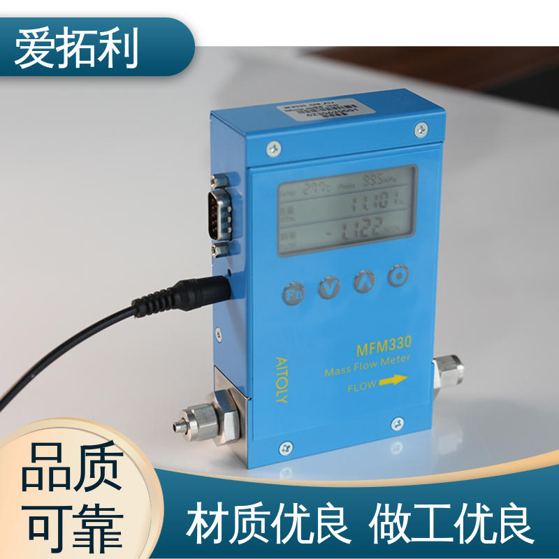 爱拓利 品类齐全 规模生产 不锈钢加固探头 微小气体流量控制器