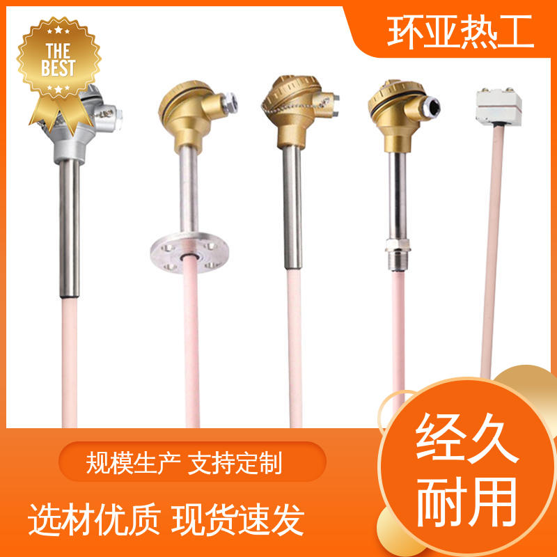 环亚 采购 固定法兰按照 玻璃厂 高温S型B型R型铂铑热电偶
