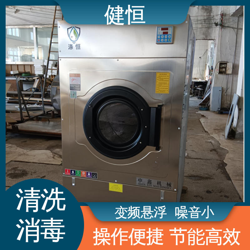健恒 医疗机构 地巾机 操作简单 规格齐全 免费提供 配置方案