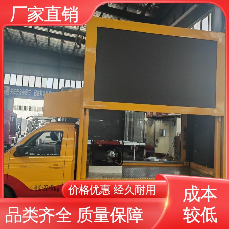 上期轻卡 传媒车 高清户外显示屏 流动广告宣传车 可根据需要定制