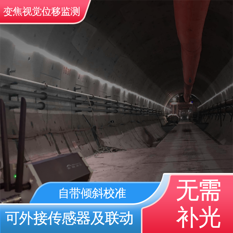  机器视觉检测设备 建筑物沉降倾斜 实时在线监测