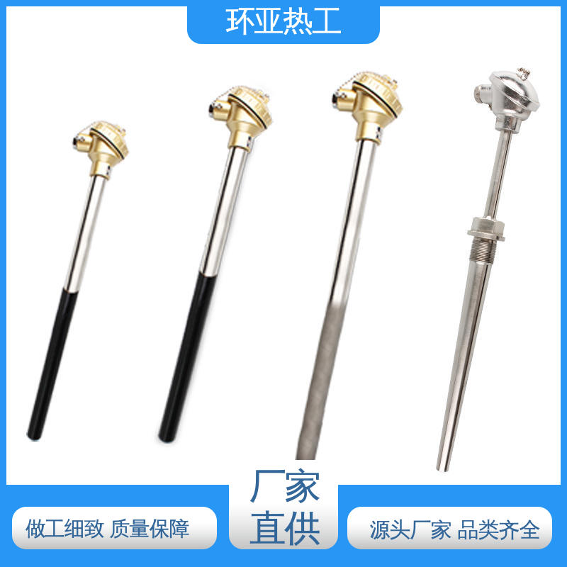 厂家 K型高温耐磨热电偶 活动法兰式 水泥厂窑头窑尾 环亚