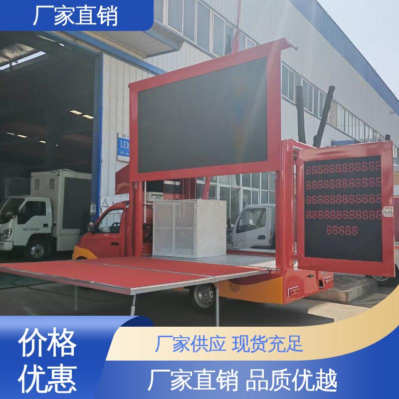 高清户外显示屏 广告宣传车 送车上门 小型舞台车 江淮