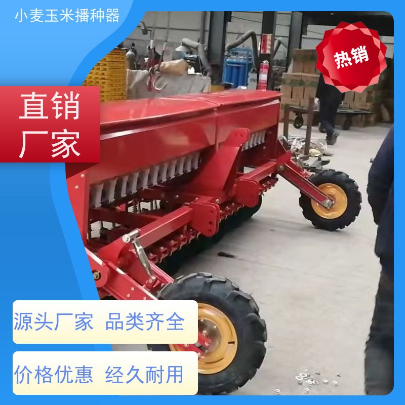 山东小麦播种器 玉米大豆施肥一体机 轻松播种 收获满满