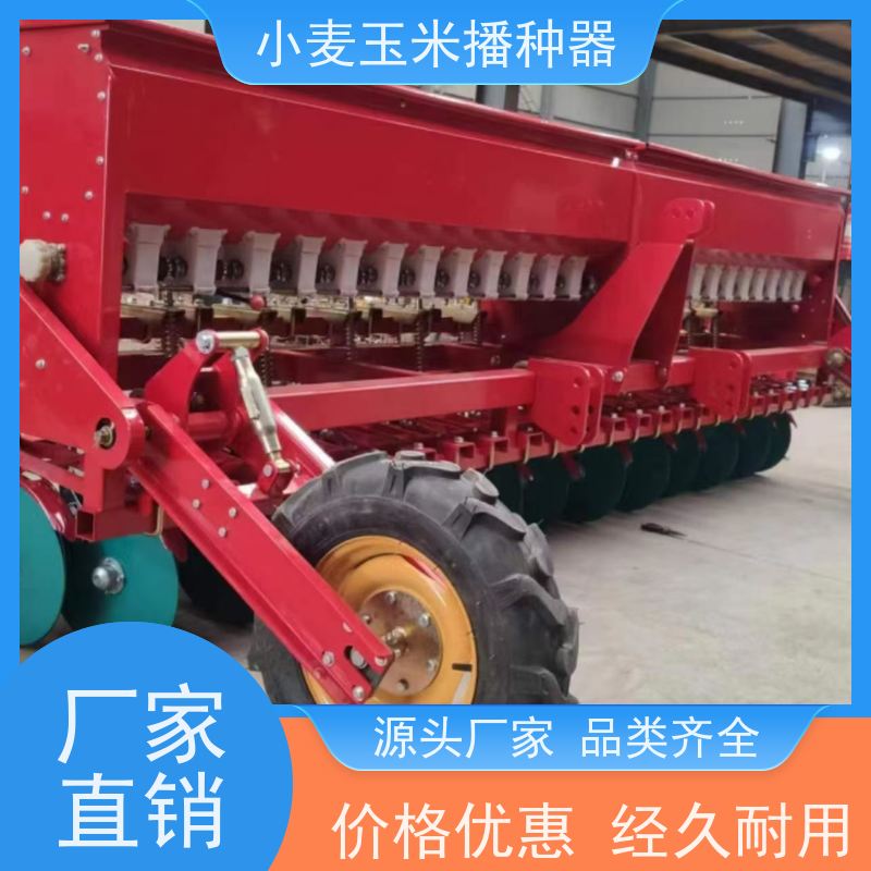 山东小麦播种器品牌 玉米大豆施肥一体机 实现高效种植的利器