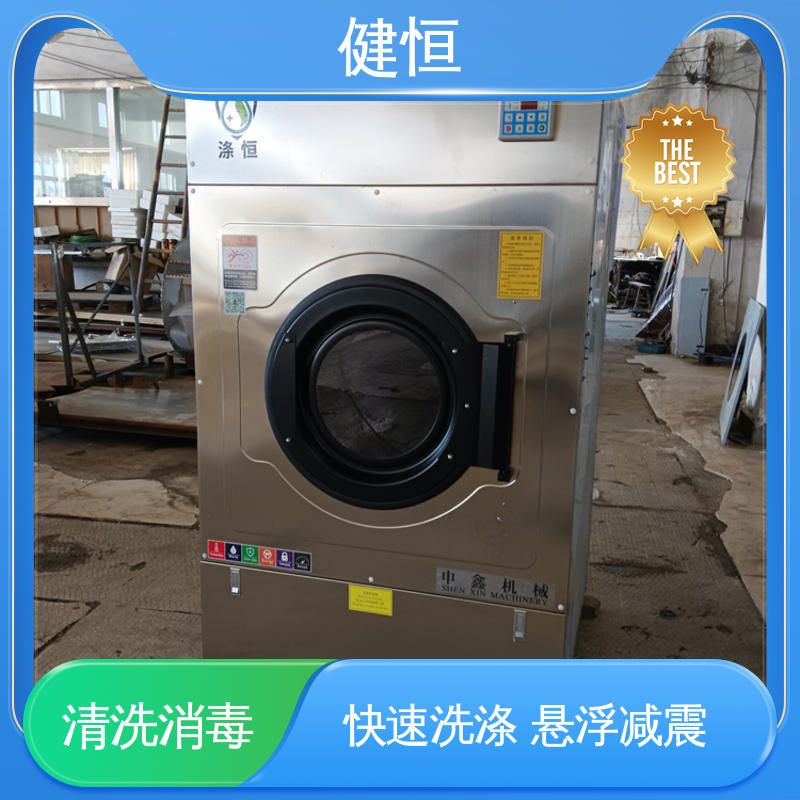 健恒 洗涤机械 地巾清洗消毒机 悬浮式避震结构 源头工厂 支持定制