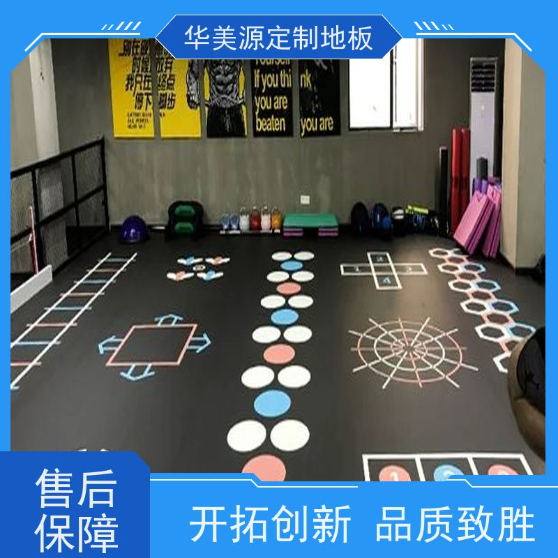 华美源 深圳市 定制电梯专用PVC地胶 源头厂家 供应