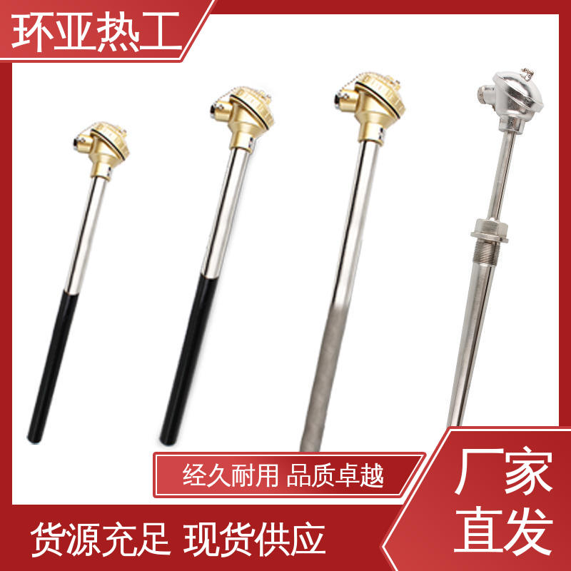 水泥厂窑头窑尾 K型高温耐磨热电偶 钴基合金 订制 环亚
