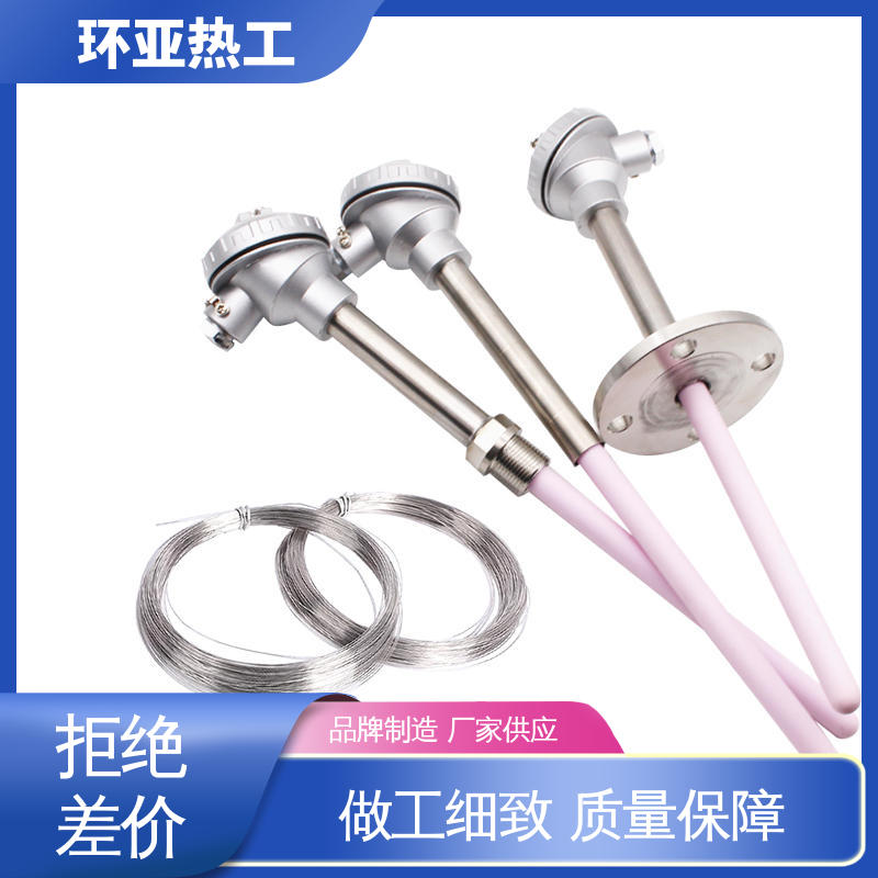 环亚 0-1800 高温S型B型R型铂铑热电偶 铜水测温 陶瓷