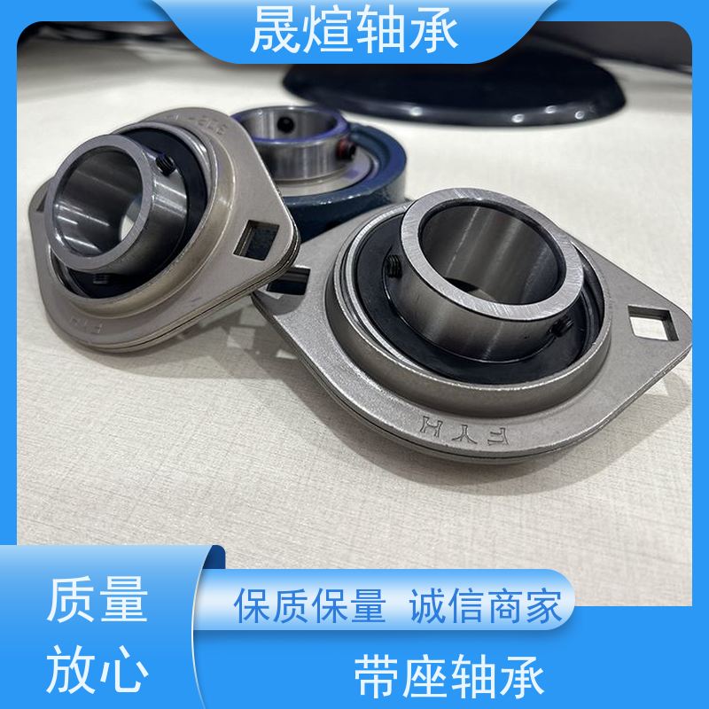 NSK UC F210 外球面带座轴承固定座 通用性好 运转精度高