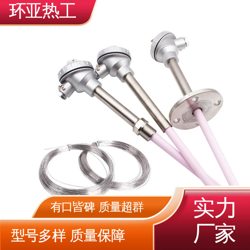 环亚 高温S型B型R型铂铑热电偶 WRQ R分度号 刚玉 实验炉