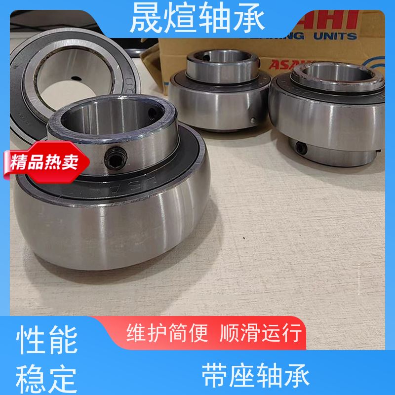 UCFL309 FYH外球面轴承 互换性好 适应恶劣环境工作的能力