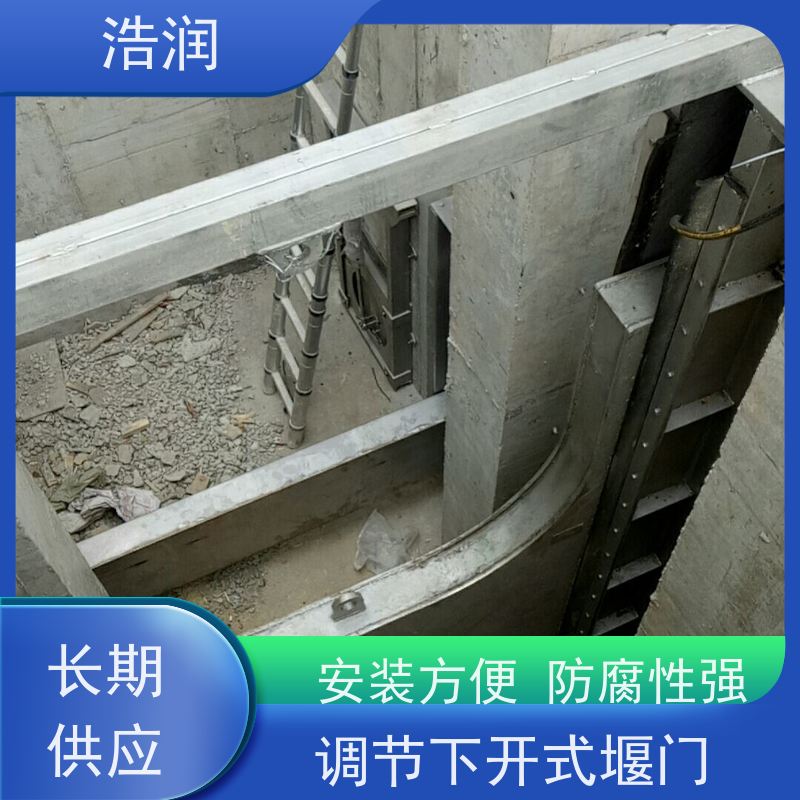 浩润智能截流井设备运行平稳 类型多样品质可信