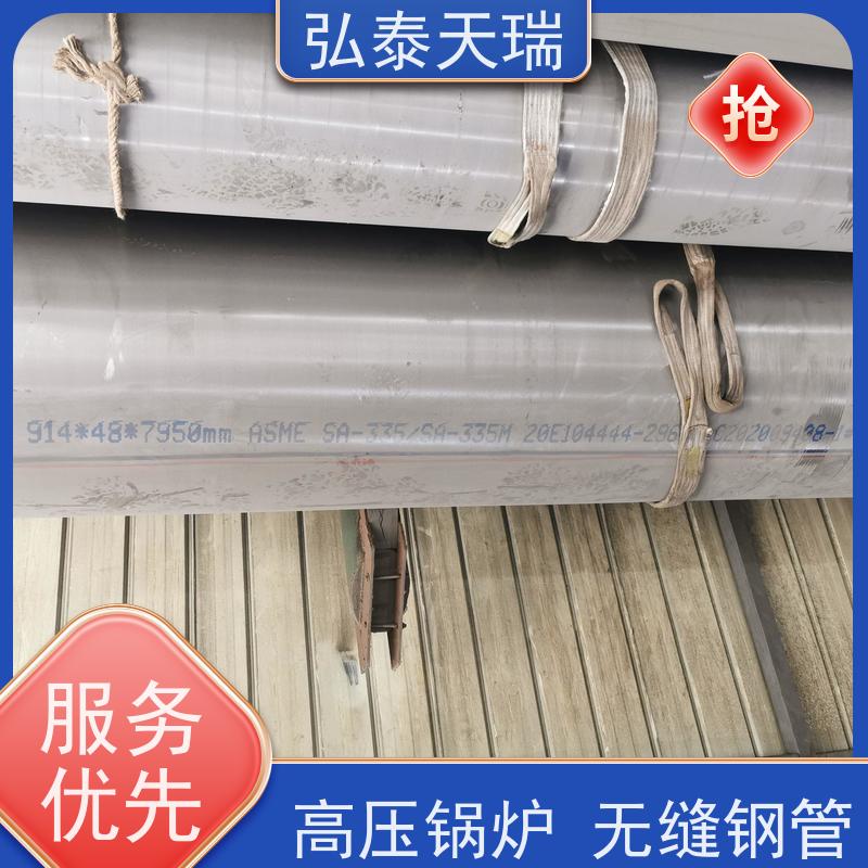  ASME SA335 P9美标无缝钢管 厚壁可切割 机械结构建筑用