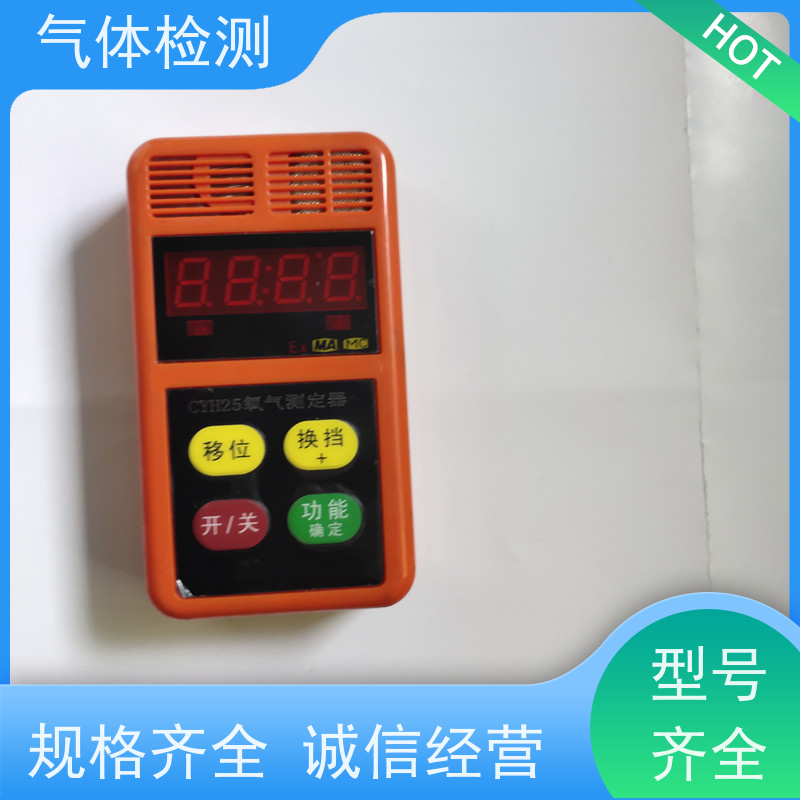 便携式使用便捷CD4多参数气体检测仪性能稳定数字显示
