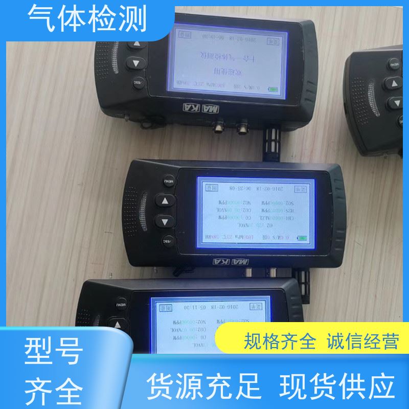 矿用隔爆使用便捷JRG5H二氧化碳检测报警仪反应灵敏快速安标证件